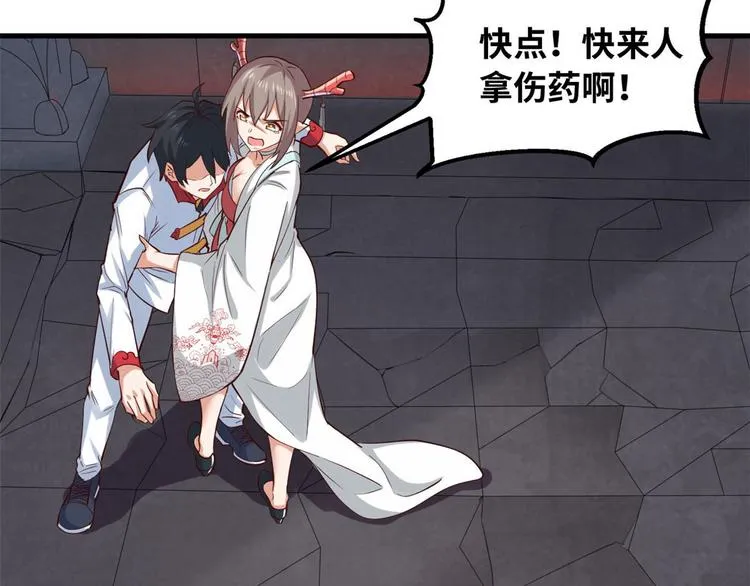 36 战胜 第117页