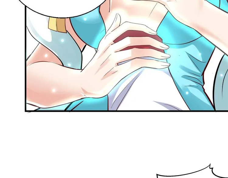 37 收服人心 第21页