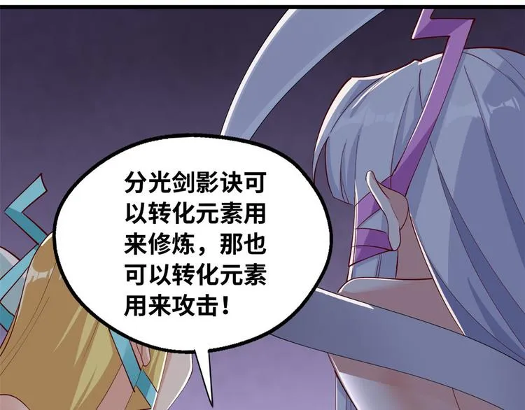 37 收服人心 第39页