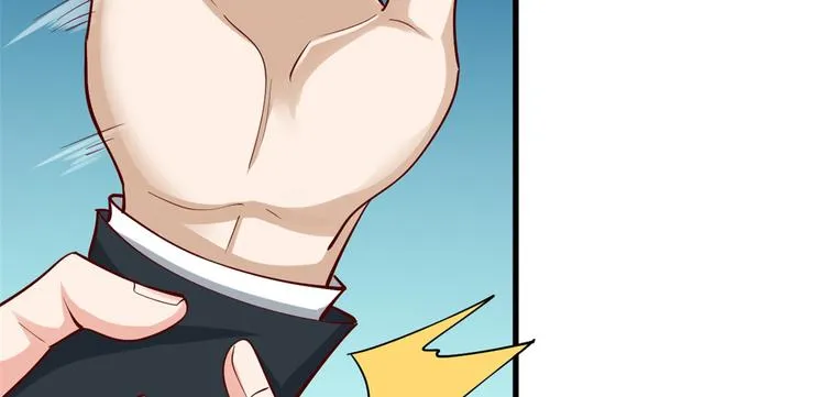 37 收服人心 第80页