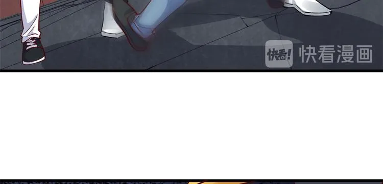 37 收服人心 第84页