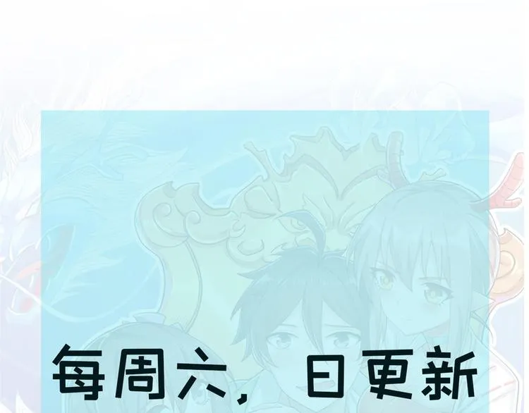 38 谢雨嘉喜欢的人 第119页