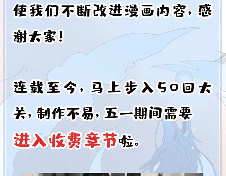 公告 第33页