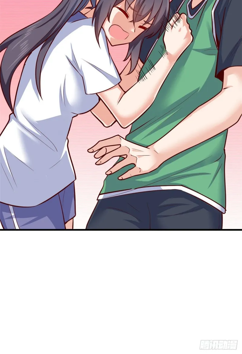 41 娃娃亲 第27页