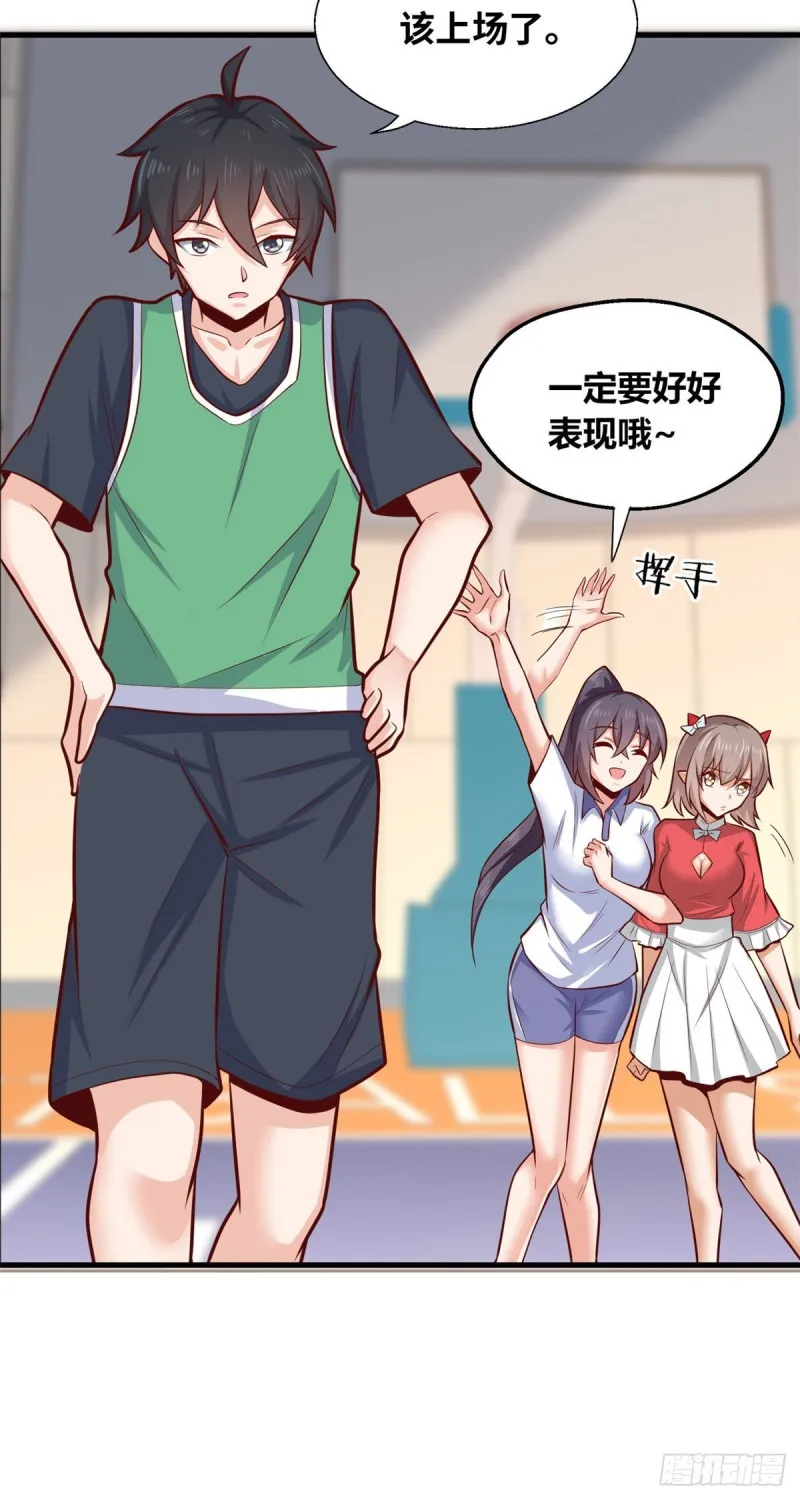 41 娃娃亲 第40页