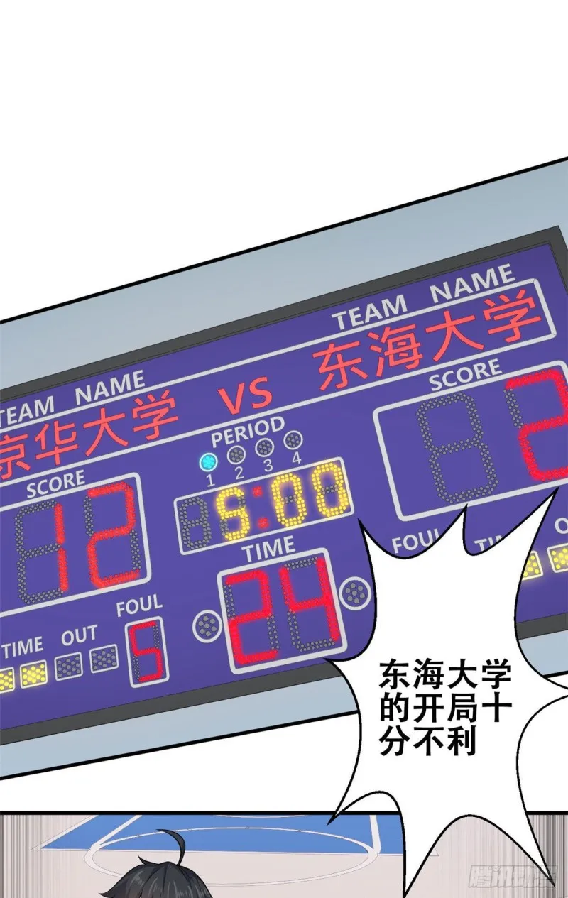 42 进球！ 第2页
