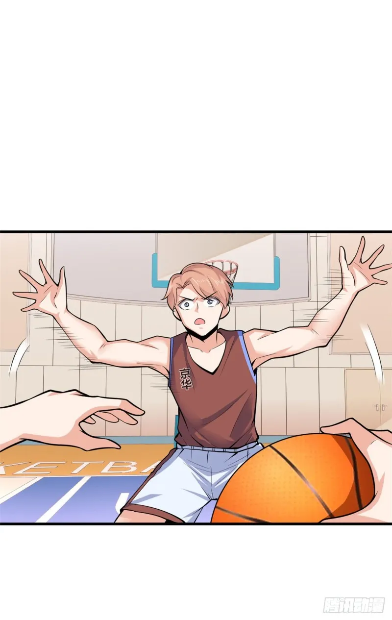 42 进球！ 第4页