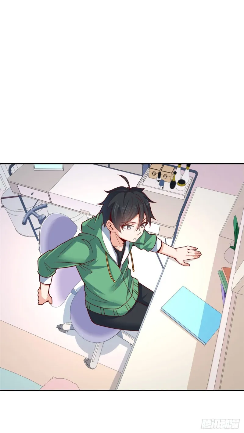 45 班长的房间 第7页