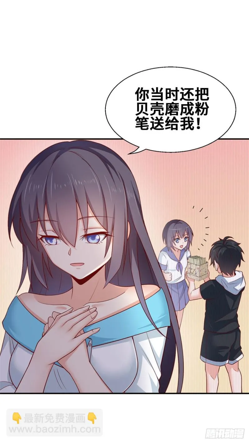 45 班长的房间 第12页