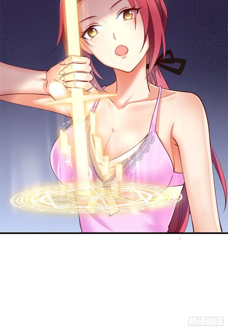 47 天劫降临？ 第8页
