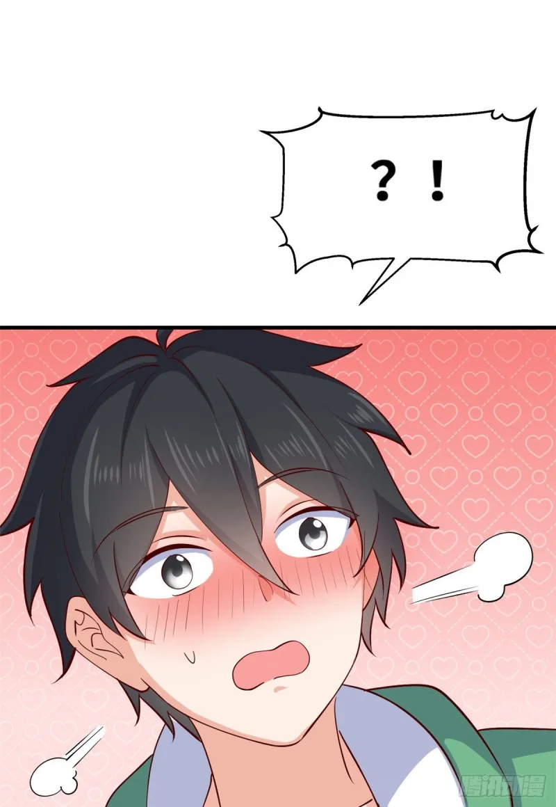 47 天劫降临？ 第9页