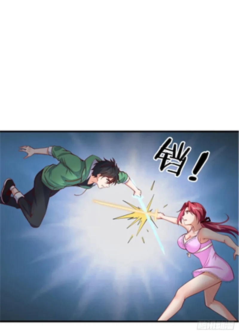 47 天劫降临？ 第32页