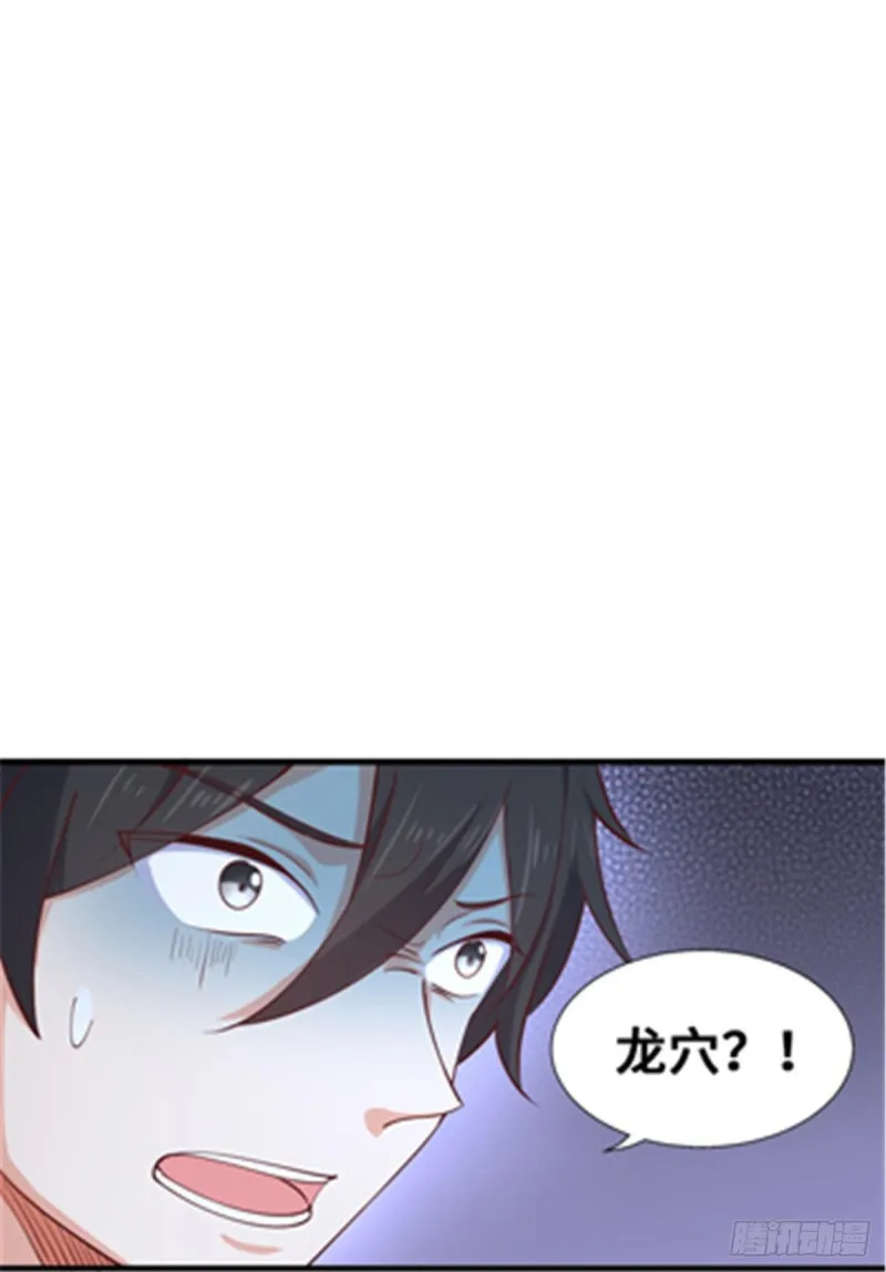 47 天劫降临？ 第50页
