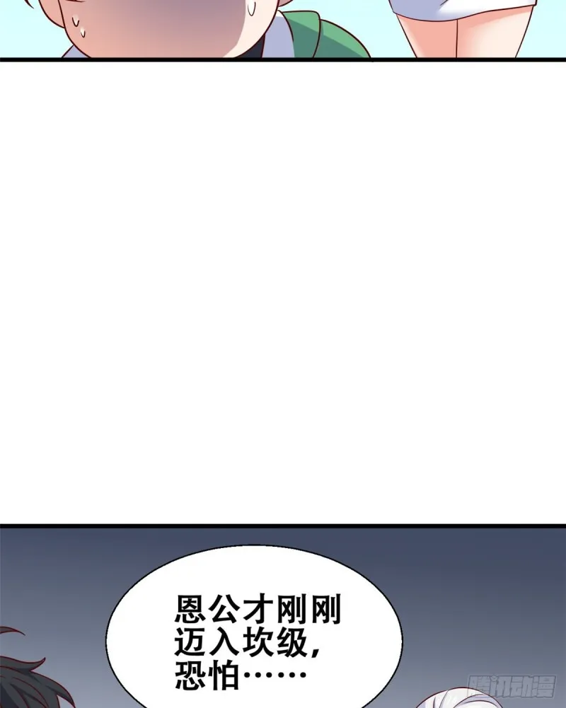 49 审查官考核 第14页