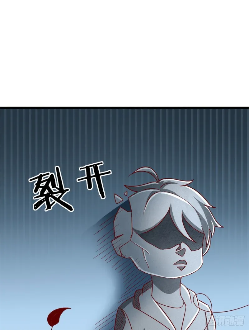 49 审查官考核 第36页