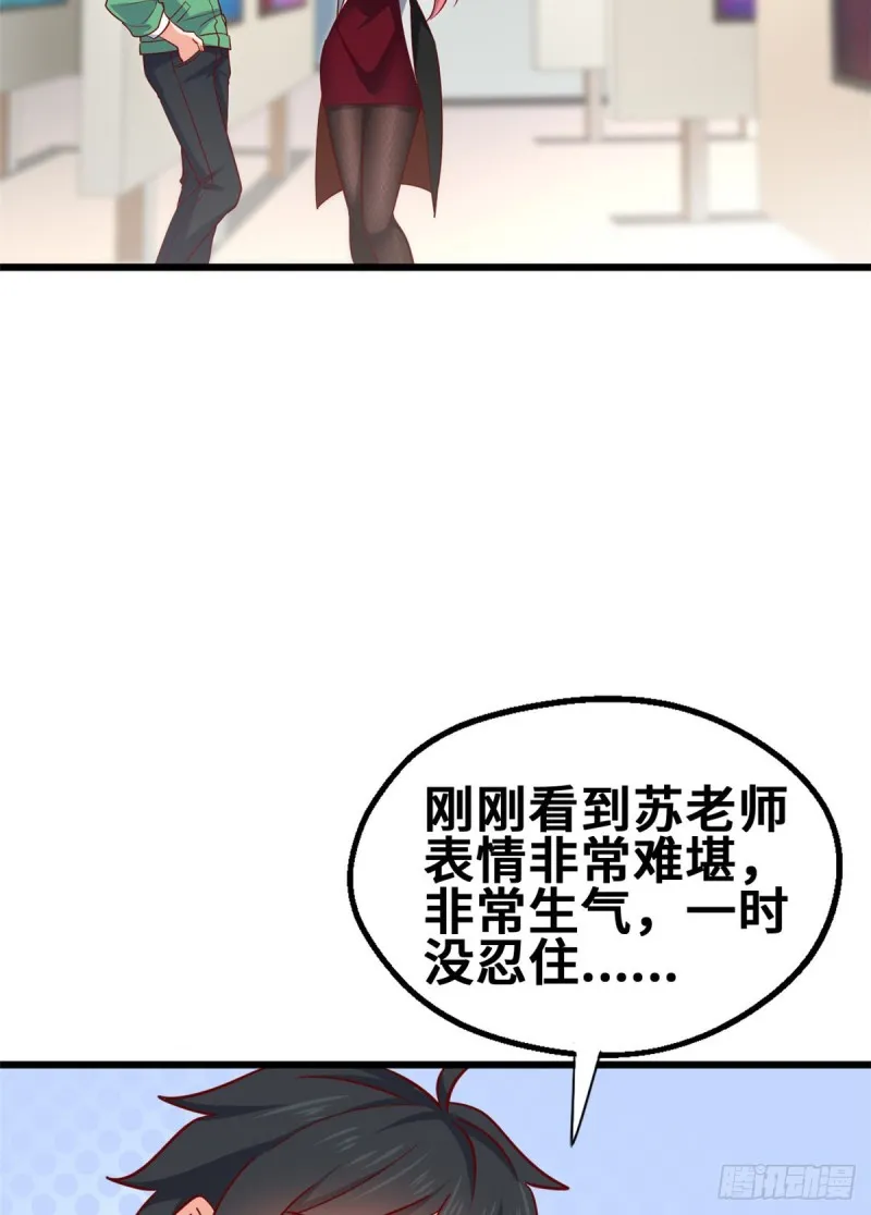 50 你来画一幅 第20页