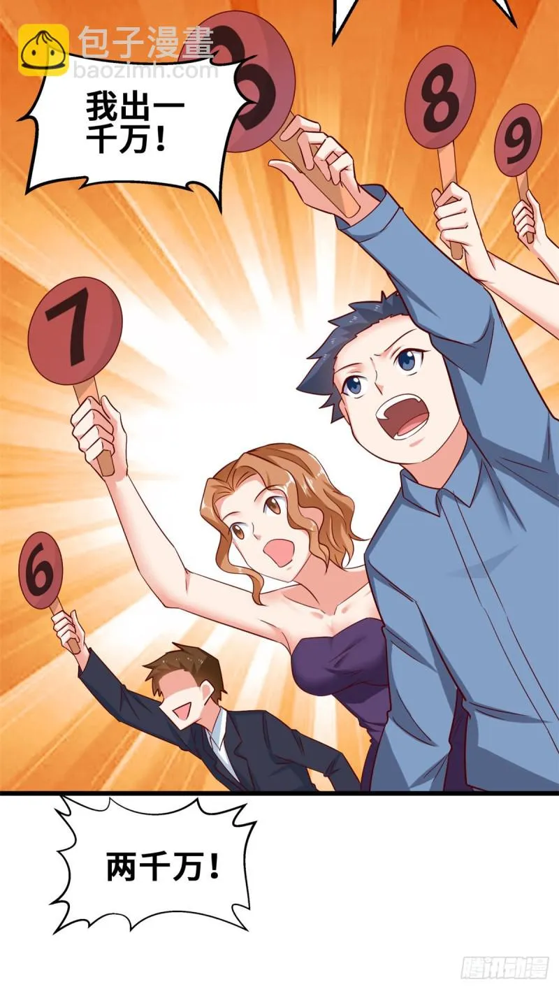 50 你来画一幅 第36页