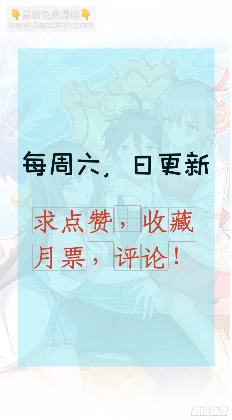 50 你来画一幅 第48页