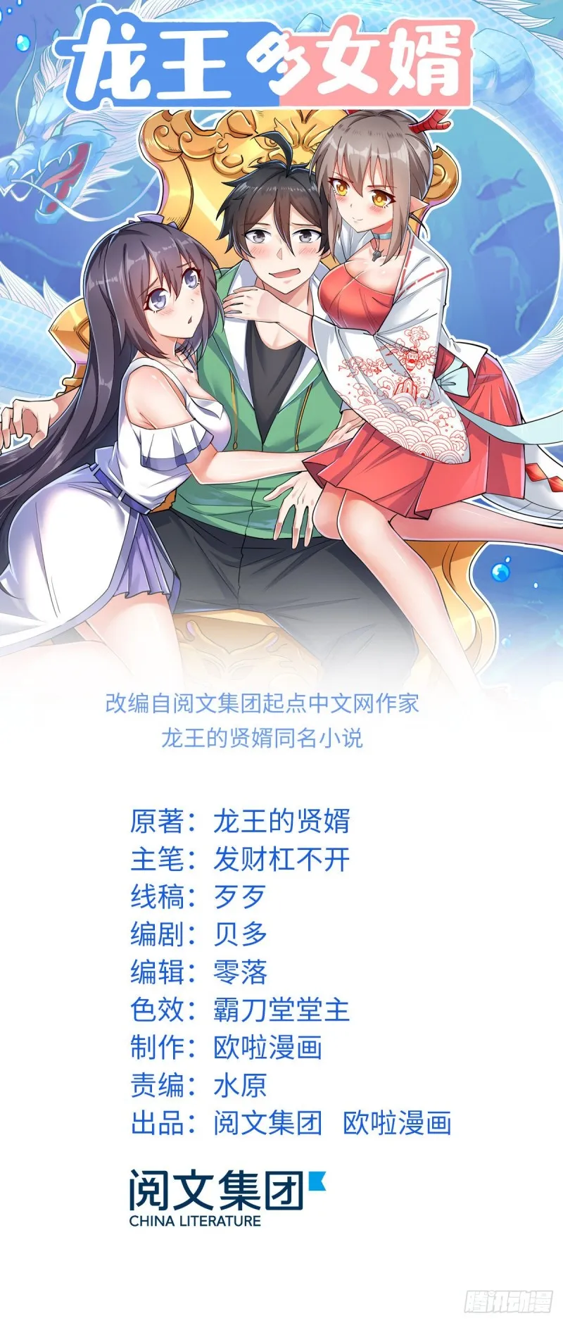 51 小鸡啄米图 第1页