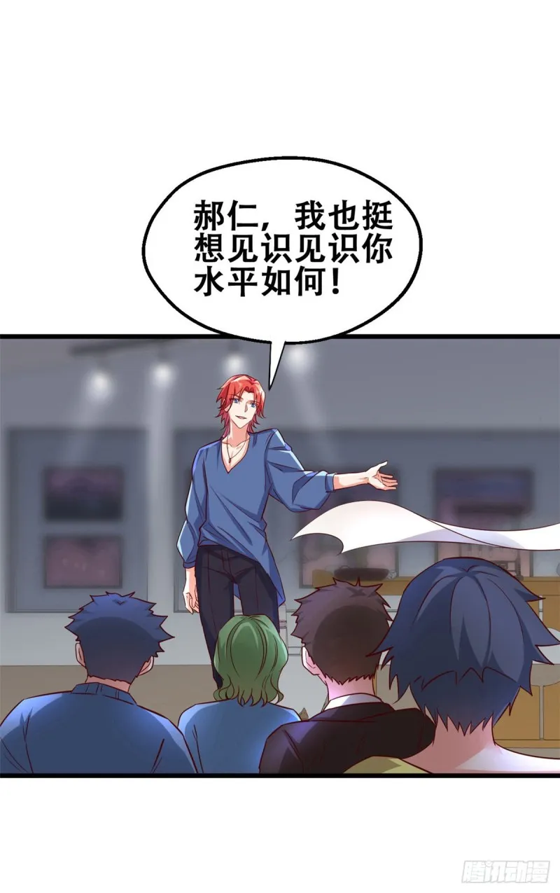 51 小鸡啄米图 第6页