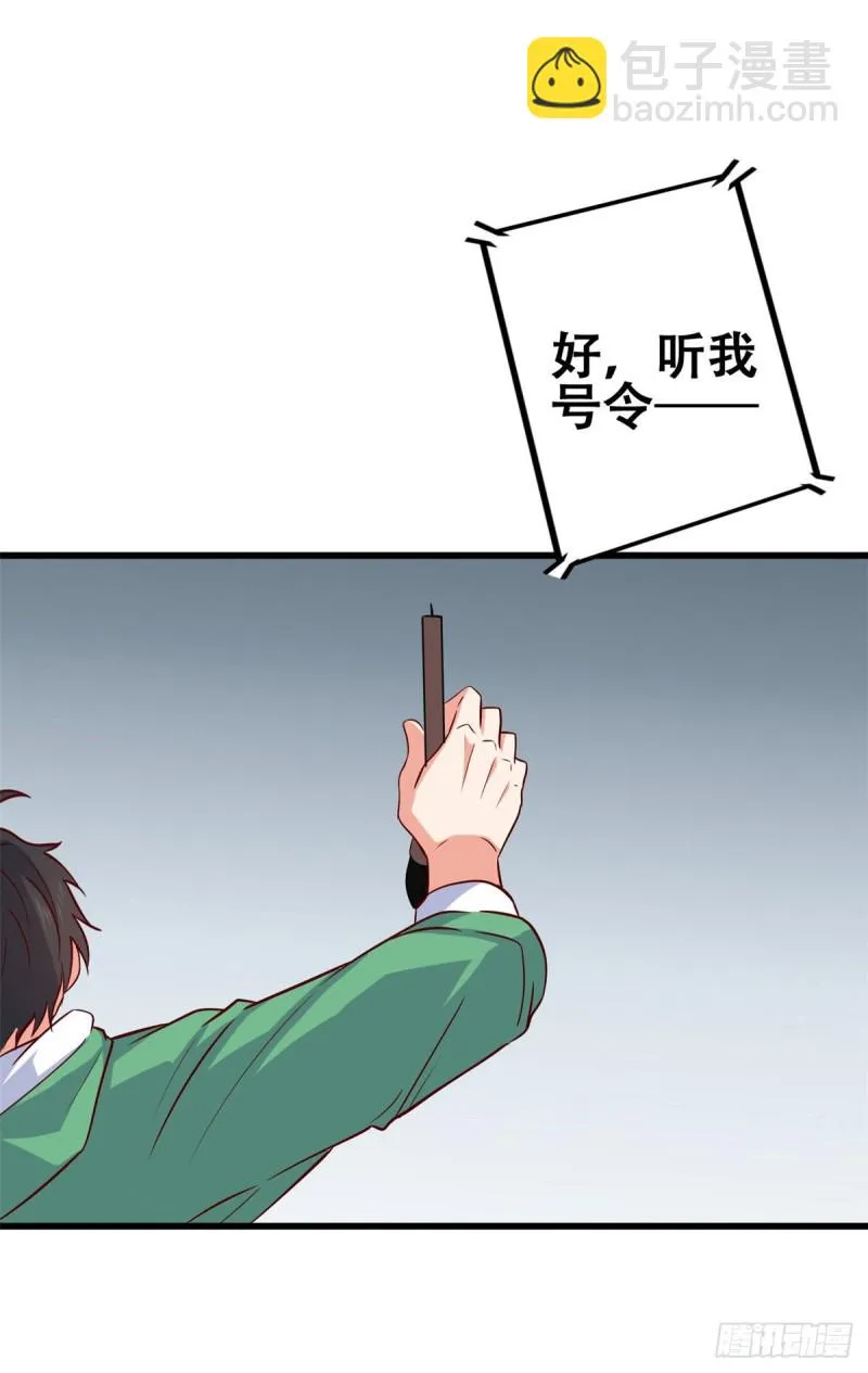 51 小鸡啄米图 第15页