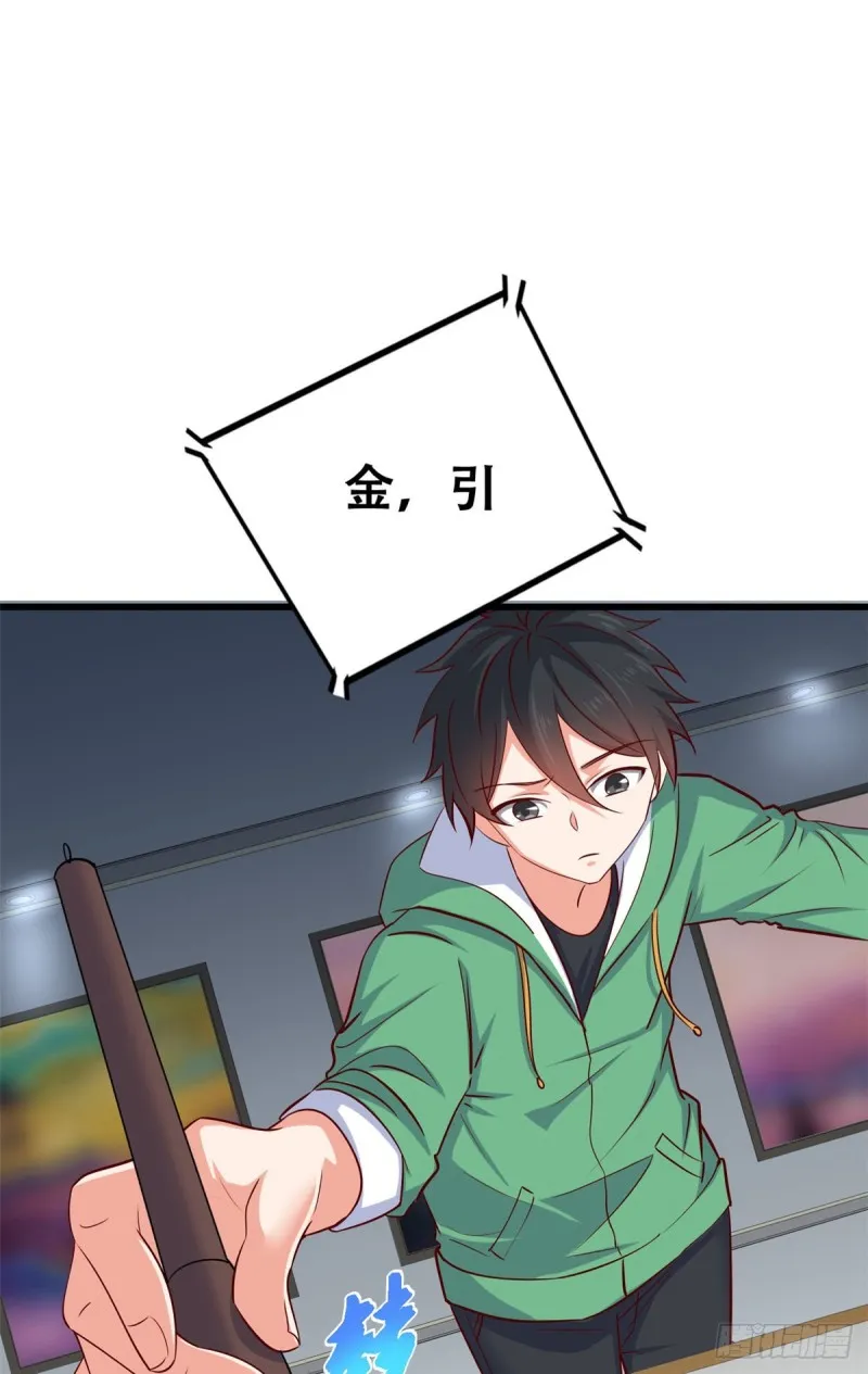51 小鸡啄米图 第16页