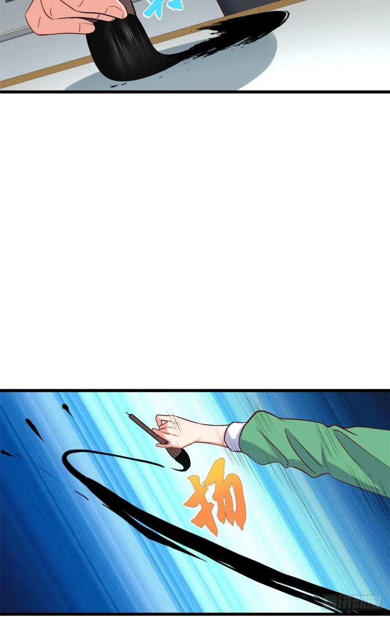 51 小鸡啄米图 第17页