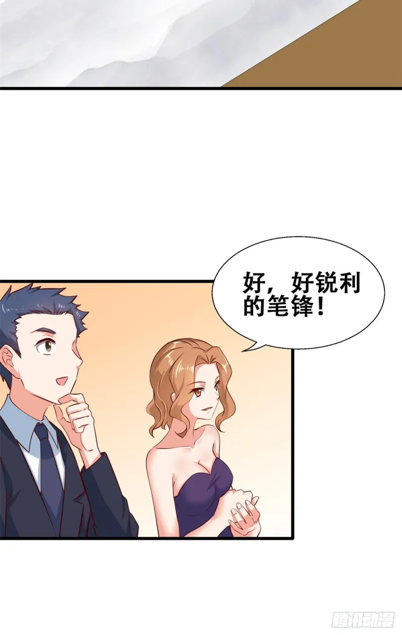 51 小鸡啄米图 第19页
