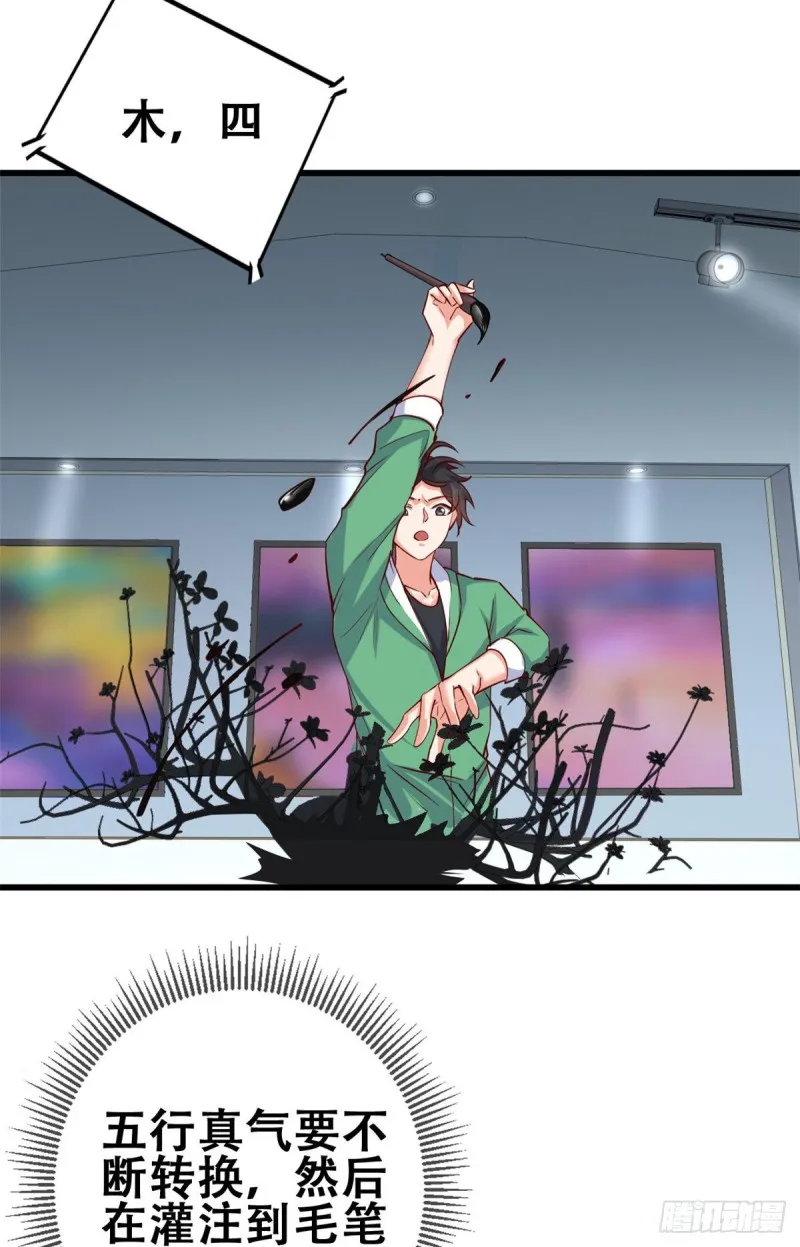 51 小鸡啄米图 第22页