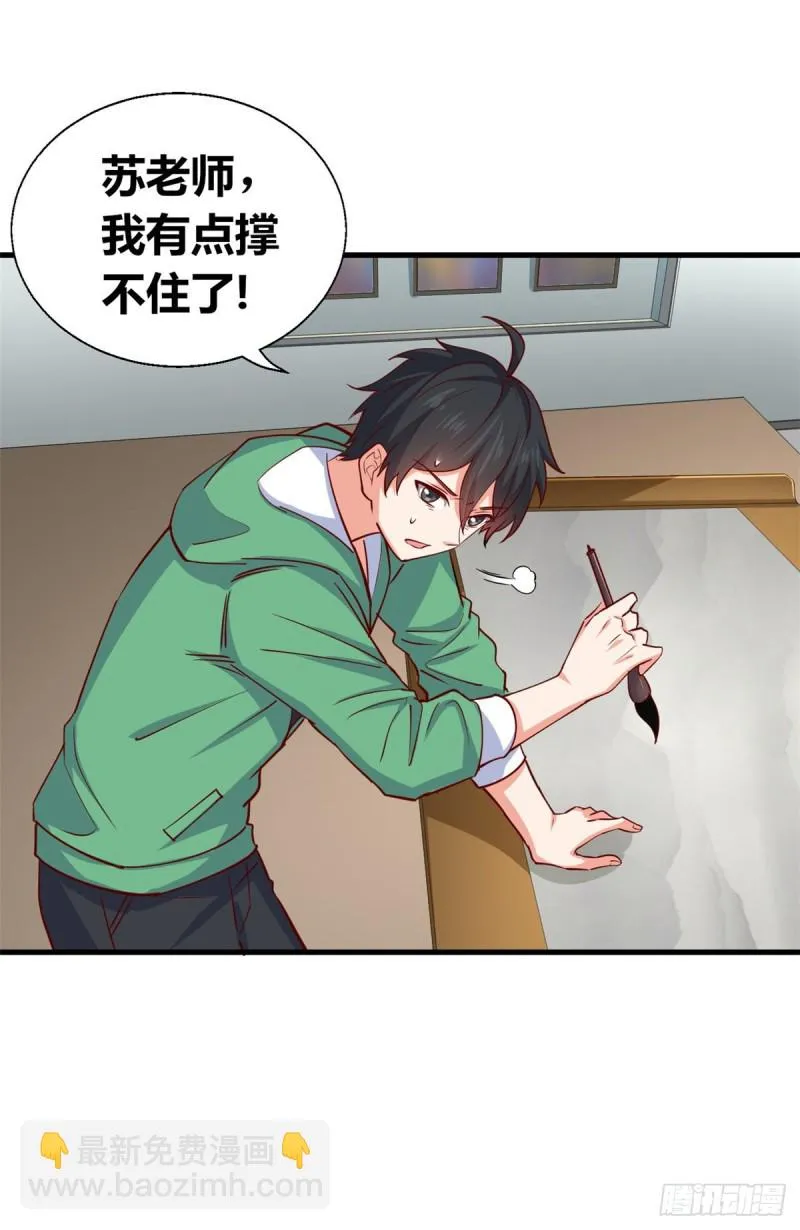51 小鸡啄米图 第24页