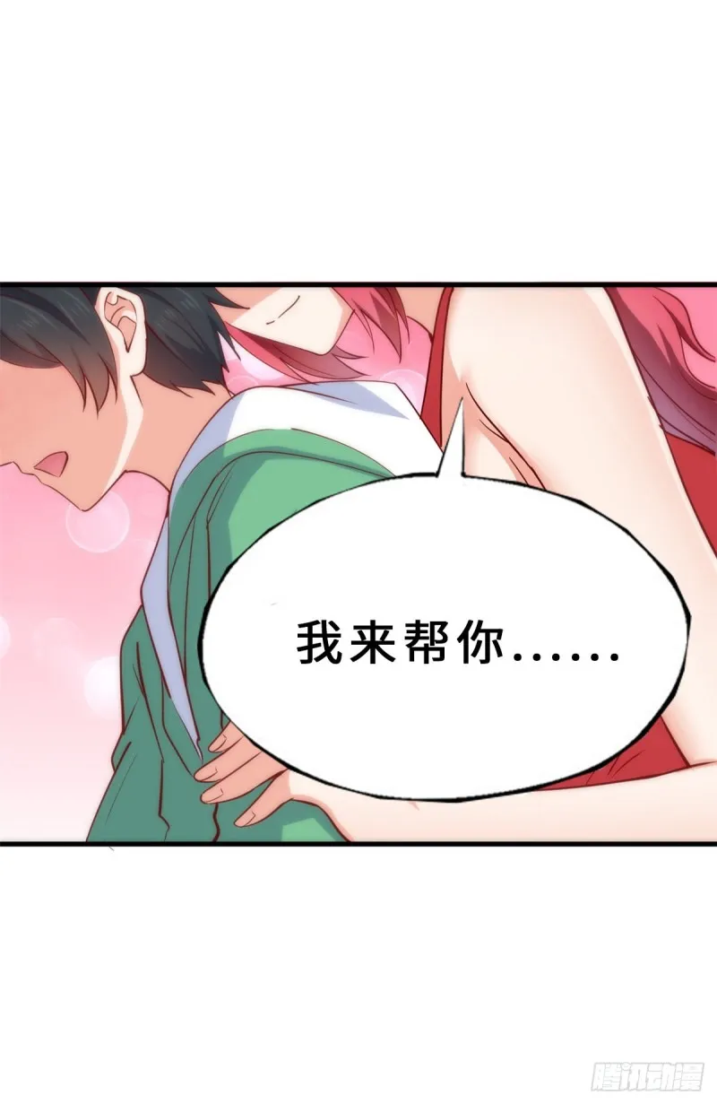51 小鸡啄米图 第25页
