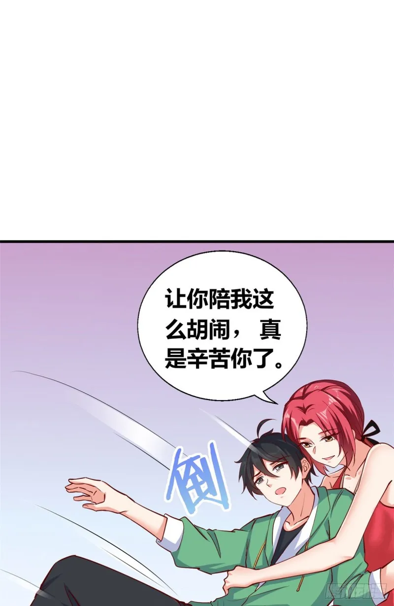 51 小鸡啄米图 第33页