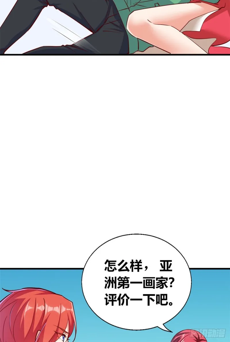 51 小鸡啄米图 第34页