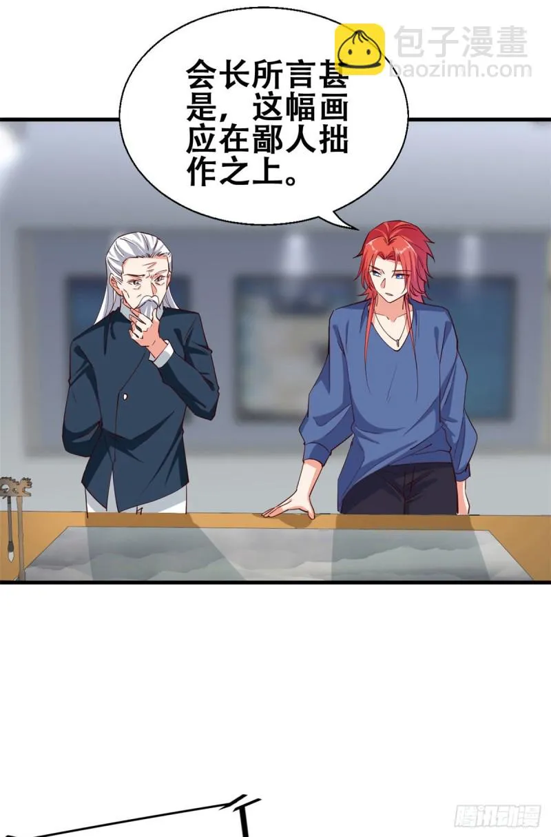 51 小鸡啄米图 第40页
