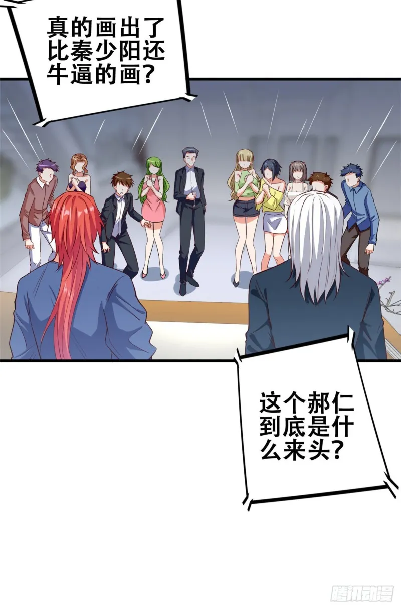 51 小鸡啄米图 第41页