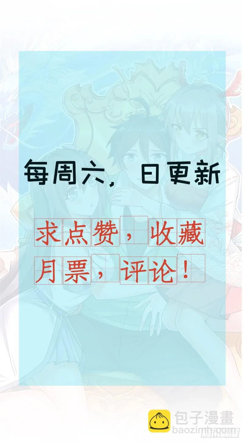 51 小鸡啄米图 第47页