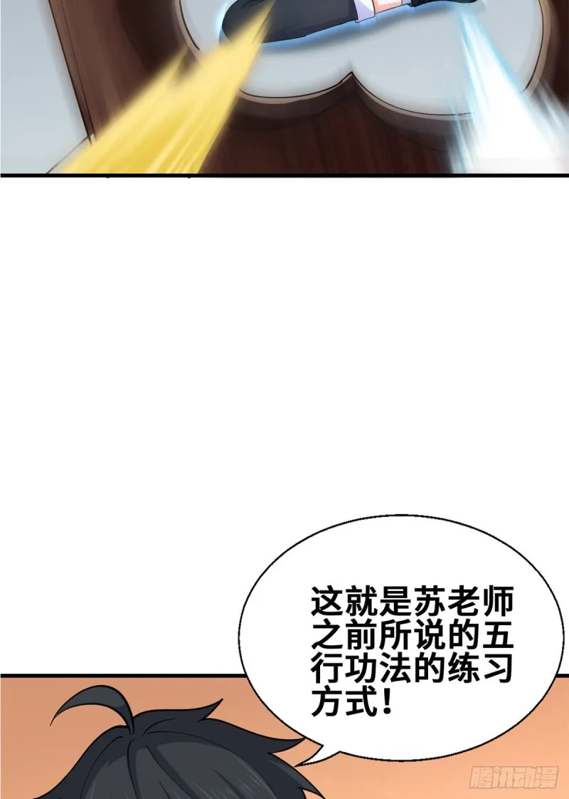 52 画中世界 第7页