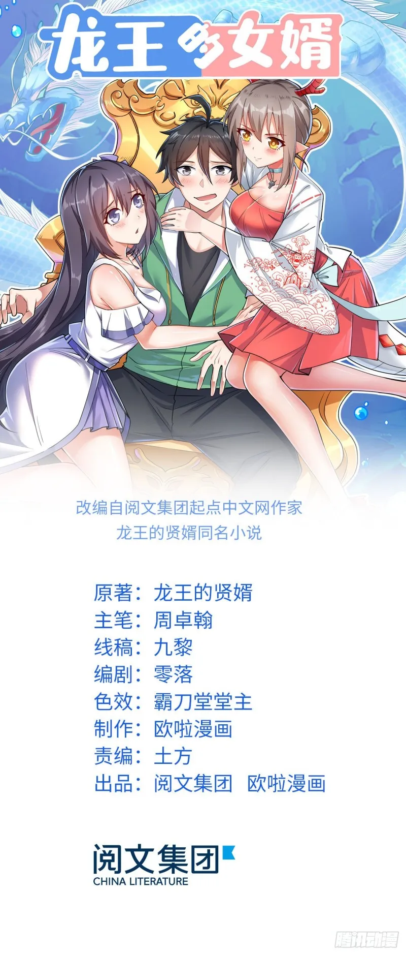 53 考验！ 第1页