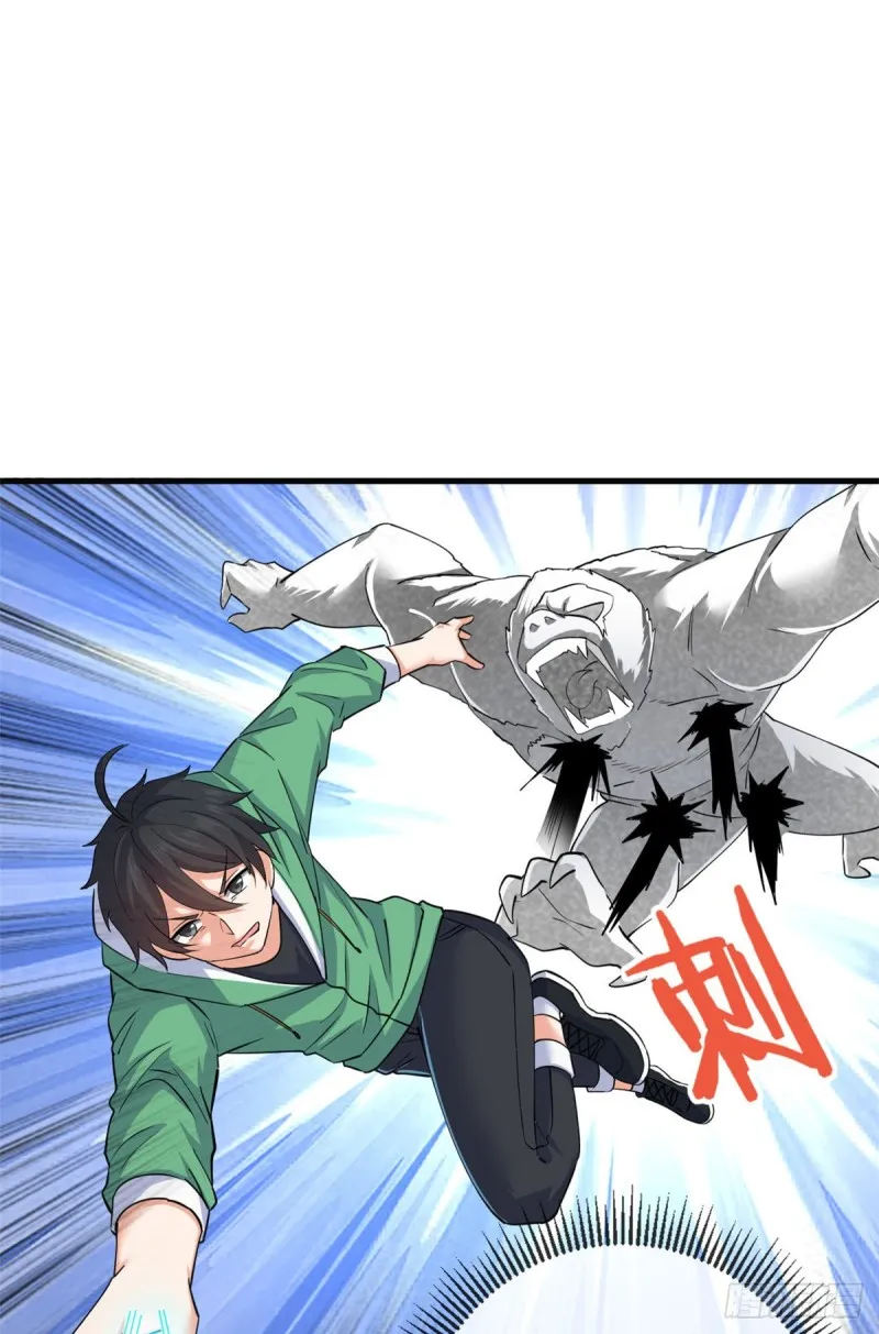 53 考验！ 第6页
