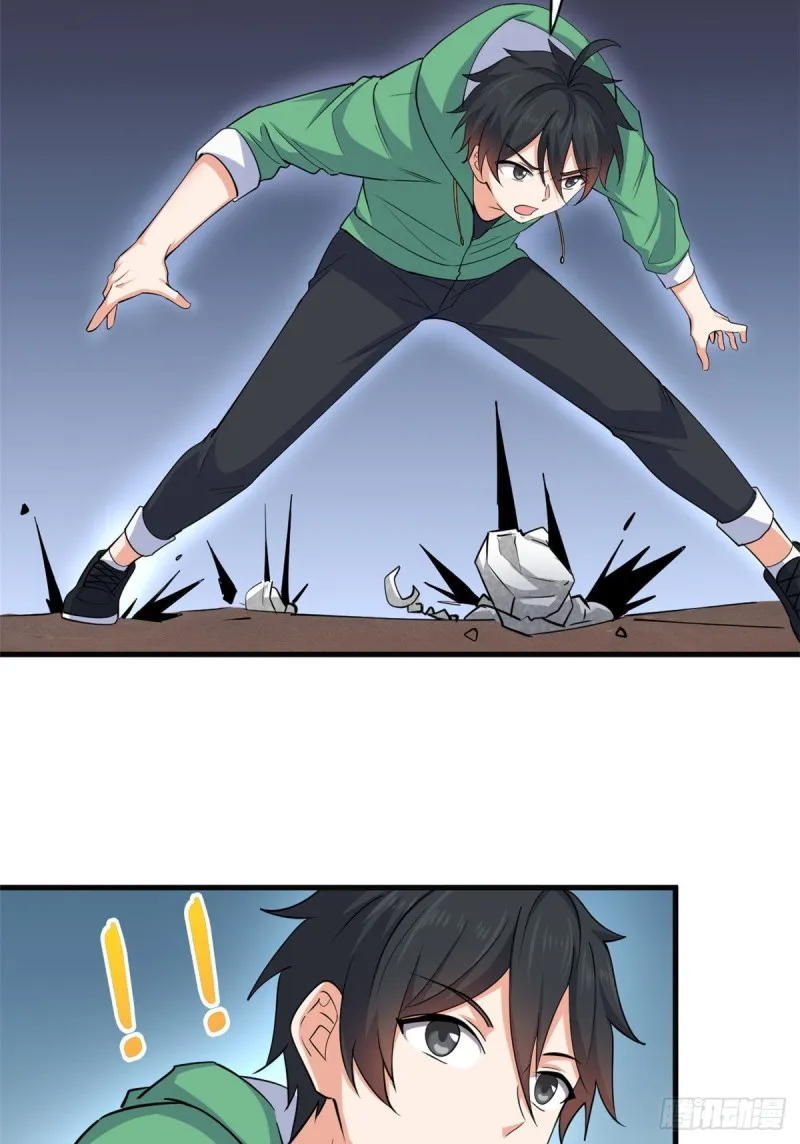 53 考验！ 第10页