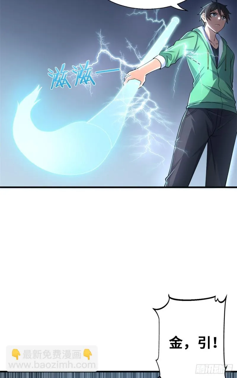 53 考验！ 第14页
