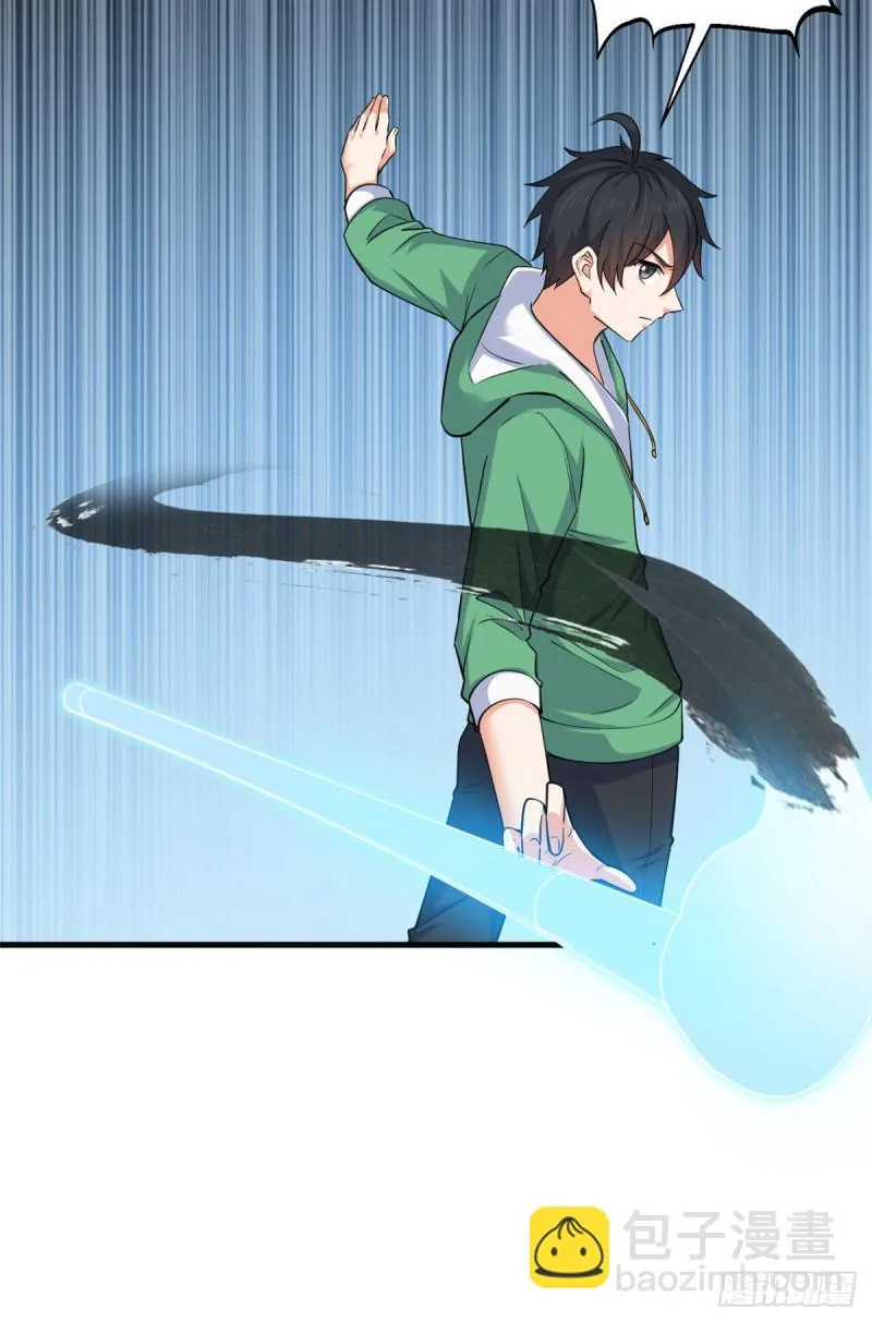 53 考验！ 第15页