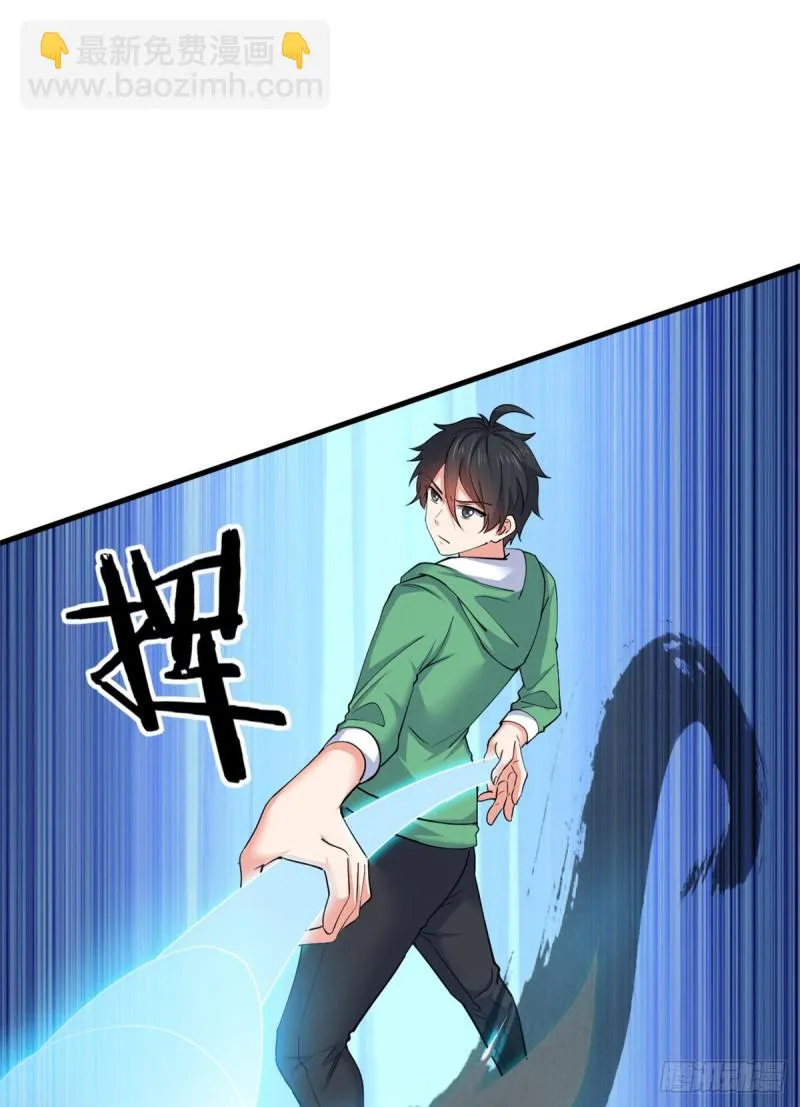 53 考验！ 第16页