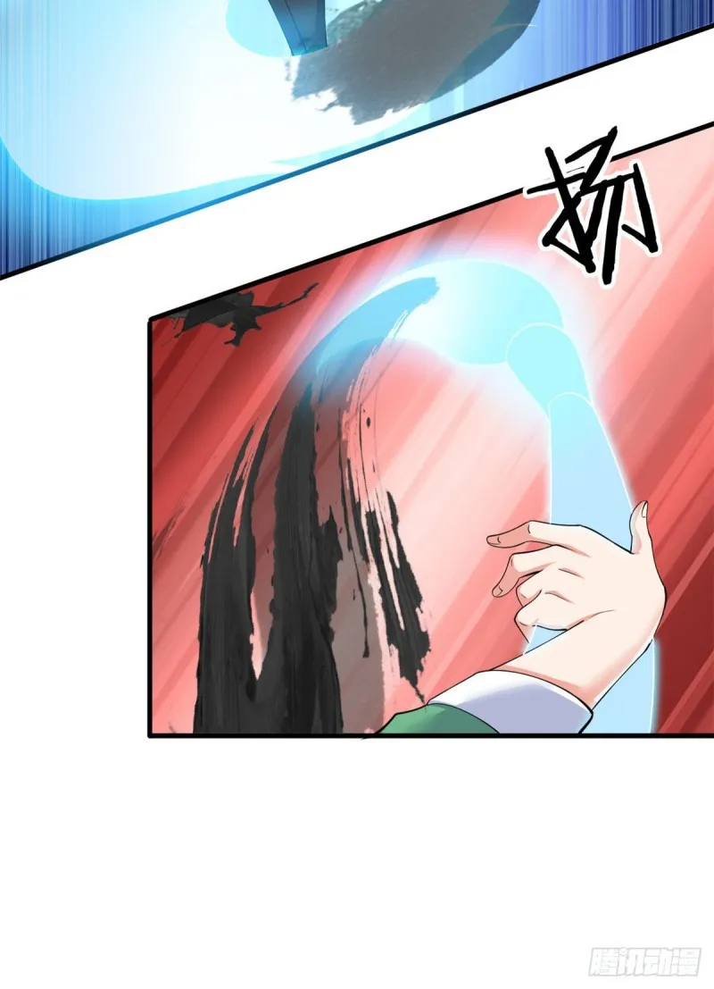 53 考验！ 第17页