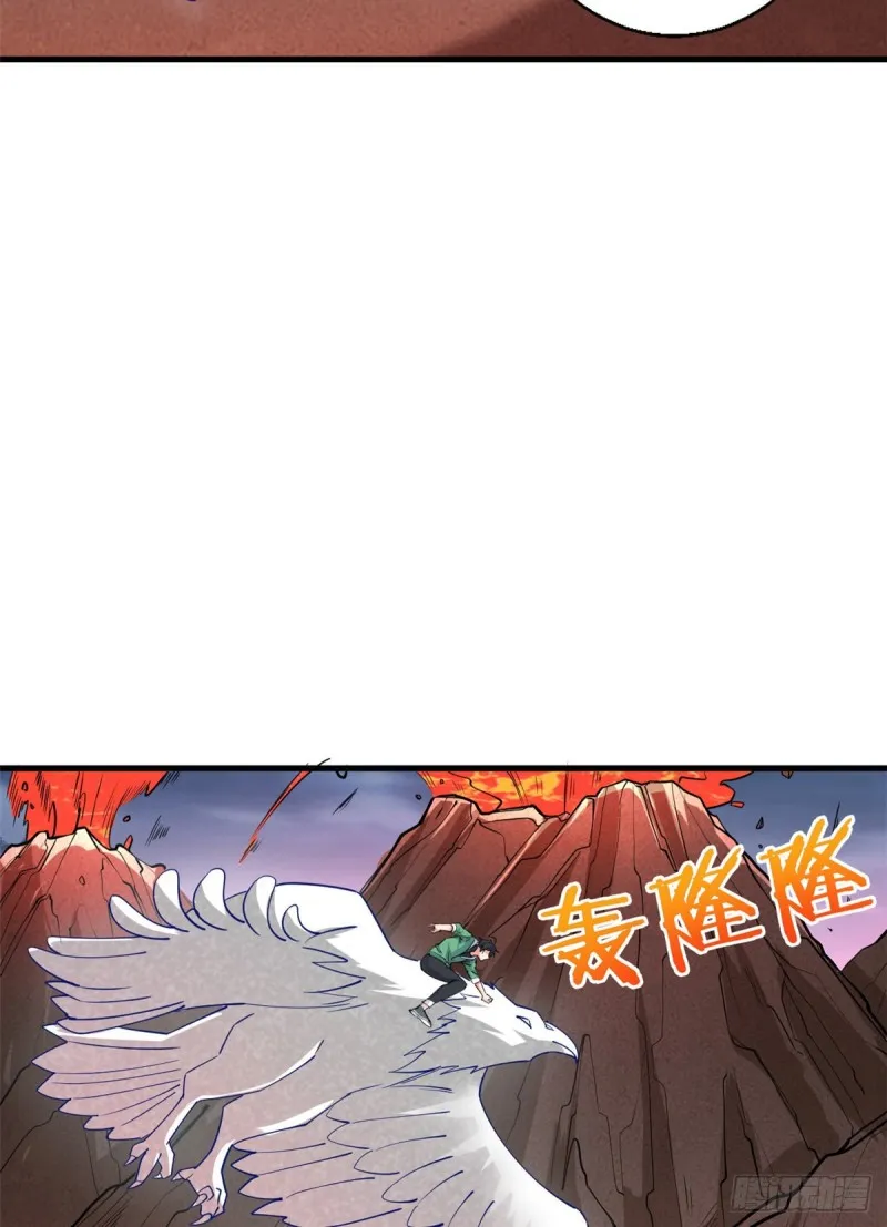 53 考验！ 第21页