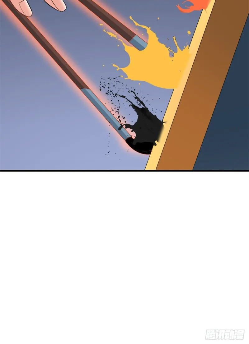 53 考验！ 第27页