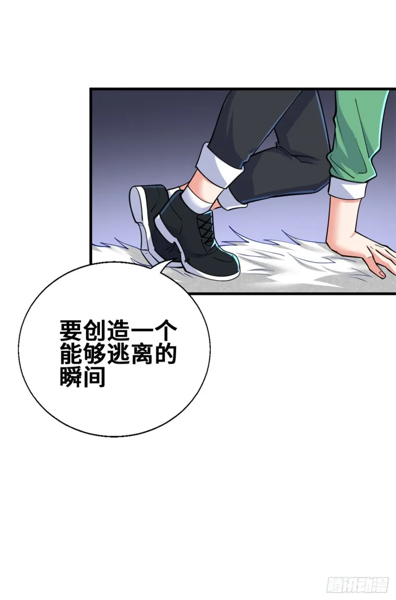 53 考验！ 第34页