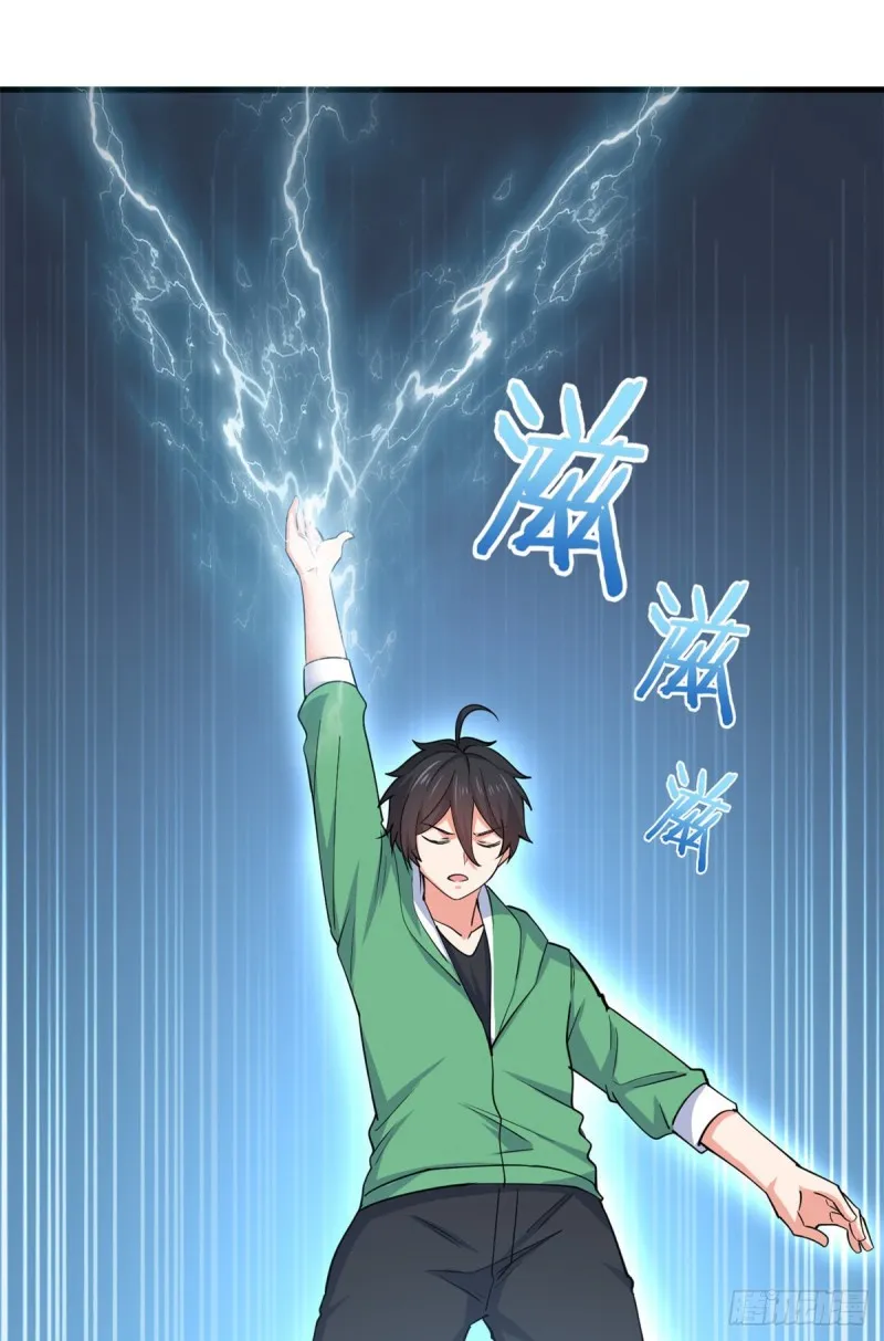 53 考验！ 第35页