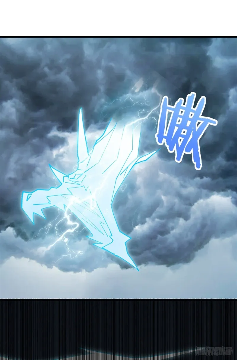 53 考验！ 第37页
