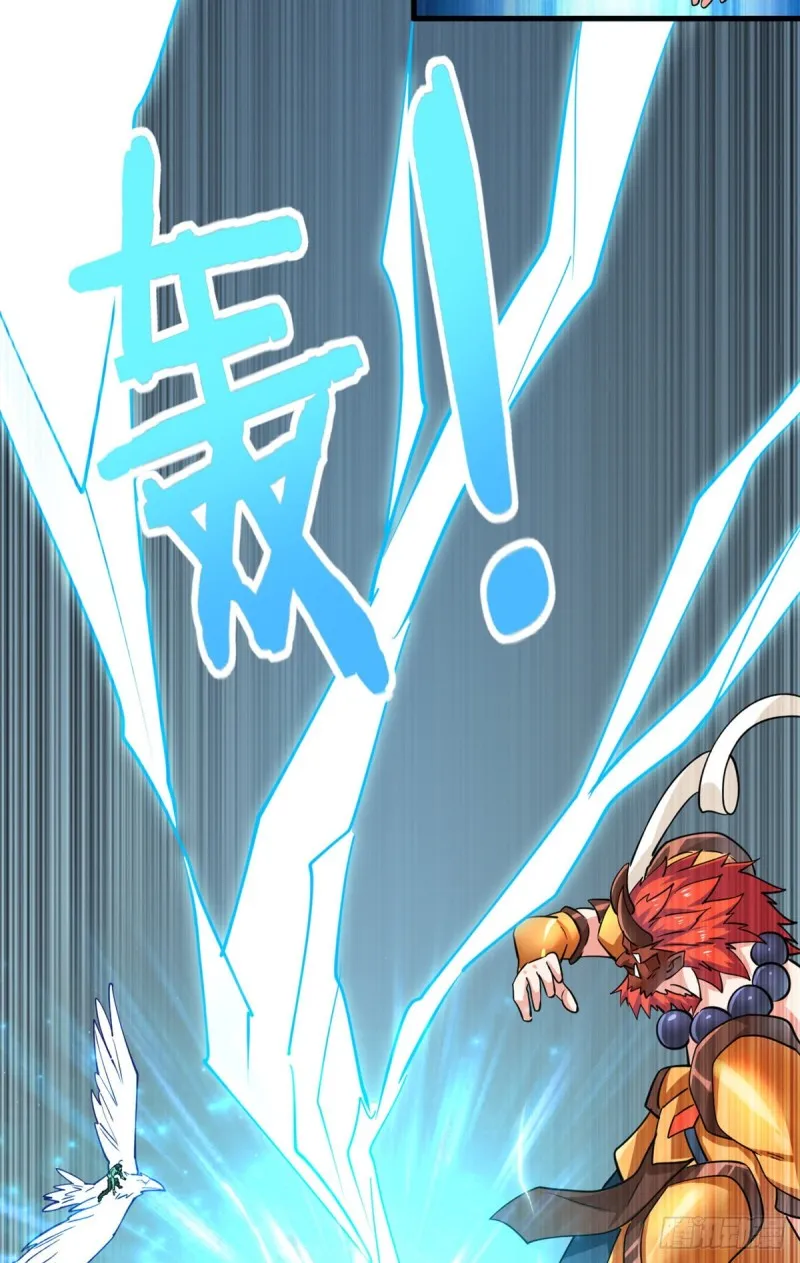 53 考验！ 第39页